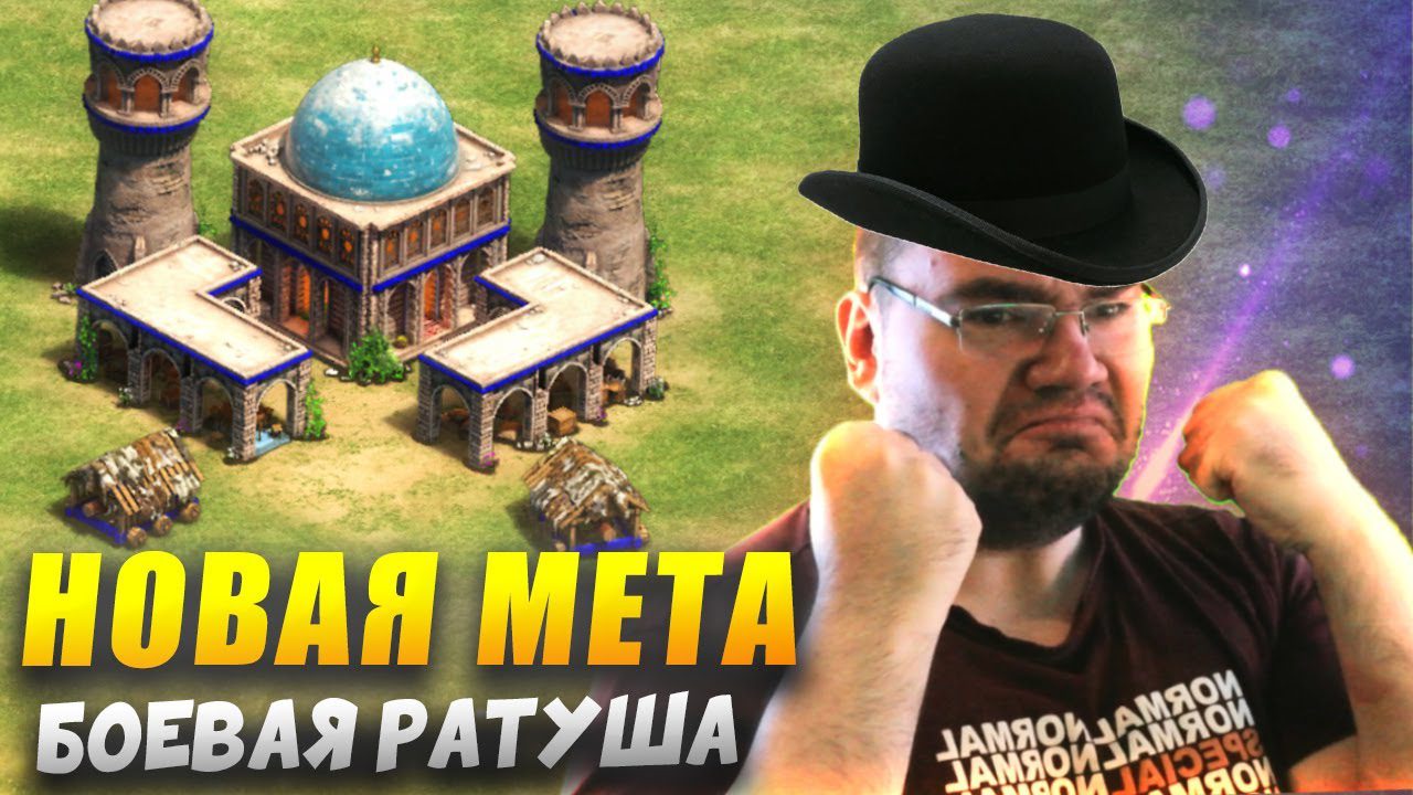 Breaking the Town Hall Siege! The Poles IMBA! [What If…] Age of Empires II DE