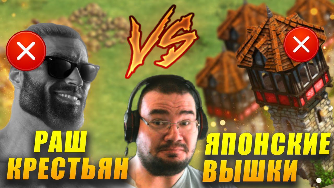 2 АБУЗЕРА Устроили 🚫ХУДШИЙ МАТЧ🚫 НА АРАВИИ! [Что если…] Age of Empires II DE