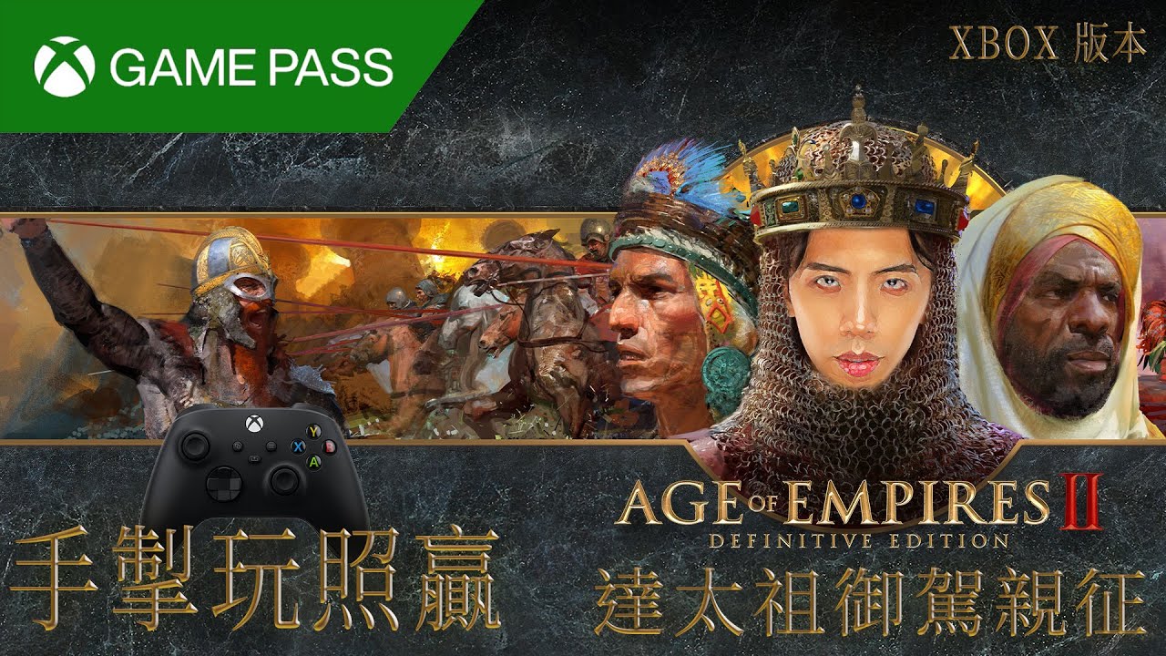 Experience the Power of Command with Age of Empires II: Definitive Edition!