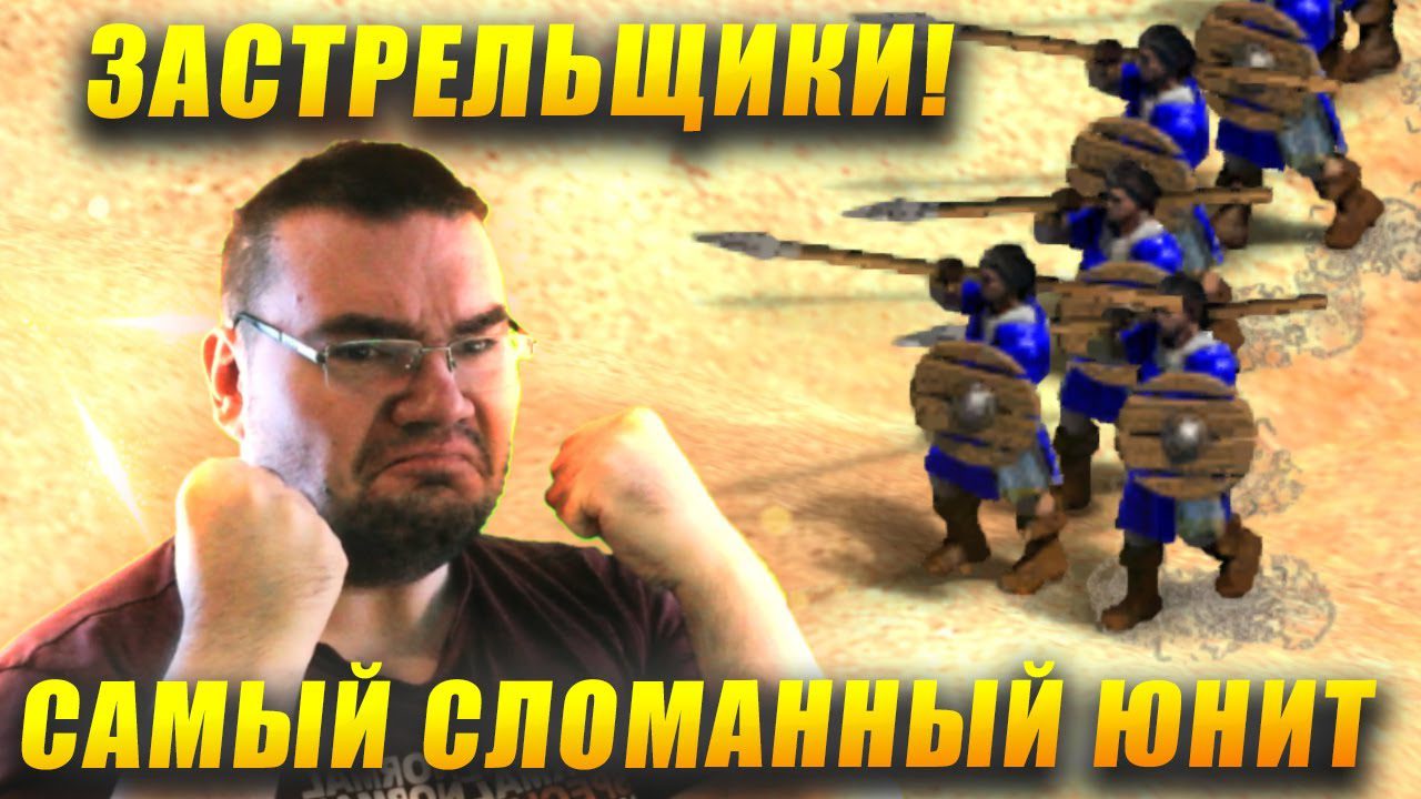 🔥ГЛАВНАЯ ИМБА ЭПОХИ!🔥 Сможешь отбить это!?) [Что если…] Age of Empires II DE