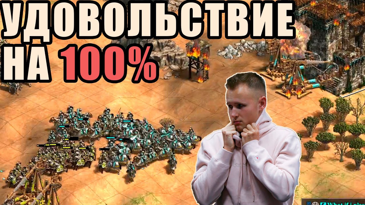 МАКРО ВИЗАНТИЯ ОТ ВИНЧА | Командная Арабия в Age of Empires 2 МАКРО ВИЗАНТИЯ ОТ ВИНЧА | Командная Арабия в Age of Empires 2