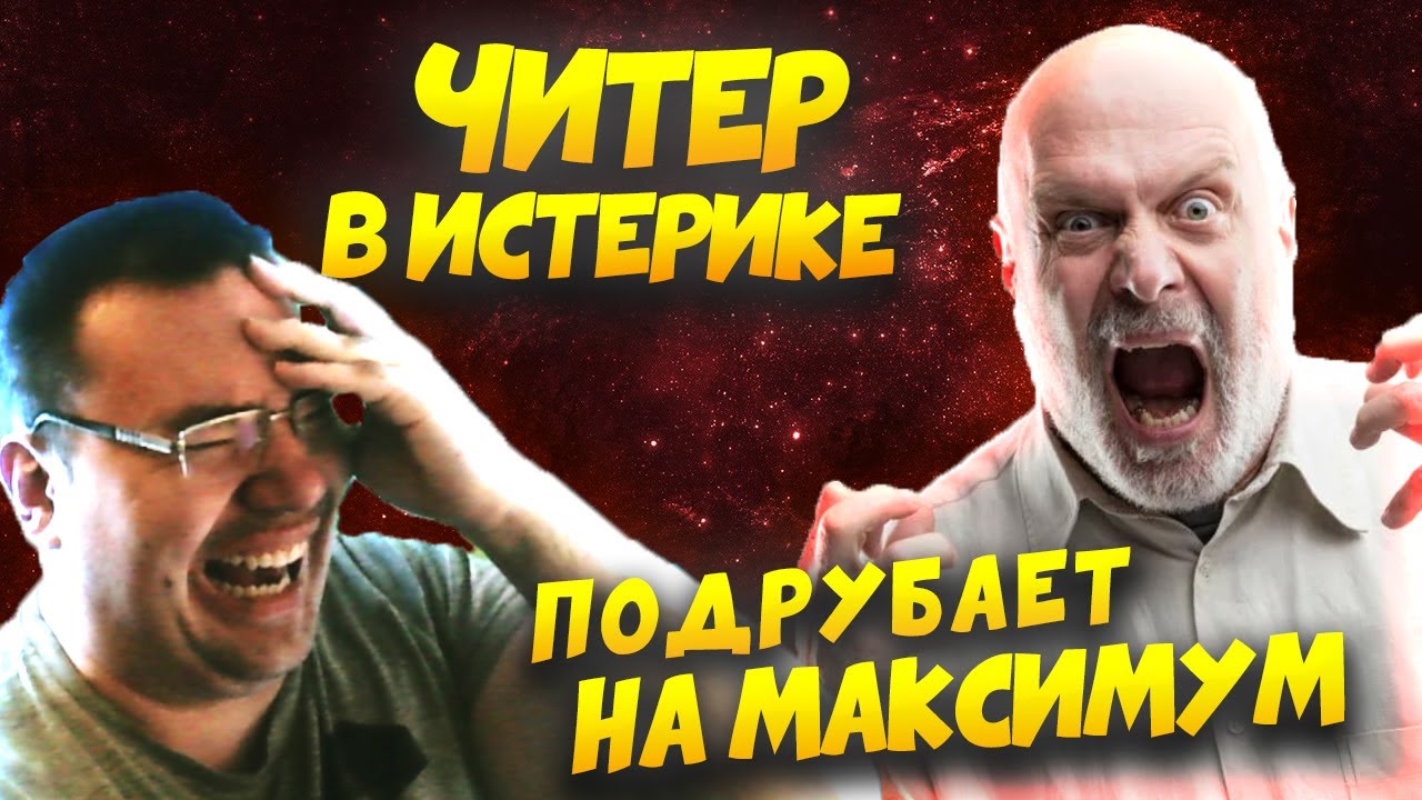 ДОВЕЛИ ДО ИСТЕРИКИ! Наглый ЧИТЕР подрубает вообще все читы! Age of Empires II DE ДОВЕЛИ ДО ИСТЕРИКИ! Наглый ЧИТЕР подрубает вообще все читы! Age of Empires II DE